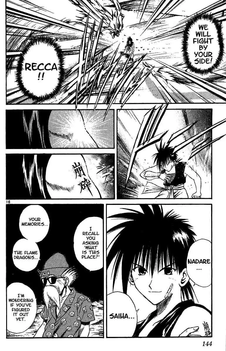 Flame of Recca Chapter 115 15